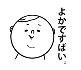nagaaki words4 sticker #11874462