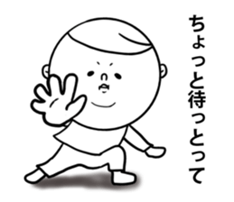nagaaki words4 sticker #11874463