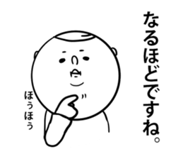 nagaaki words4 sticker #11874464