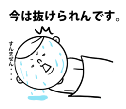 nagaaki words4 sticker #11874465