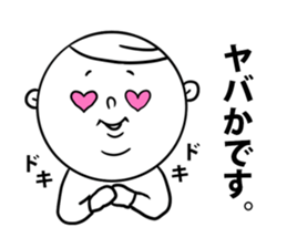 nagaaki words4 sticker #11874466