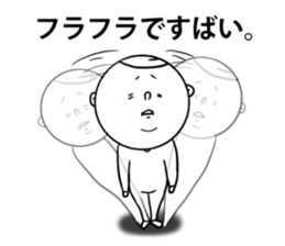 nagaaki words4 sticker #11874467