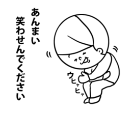 nagaaki words4 sticker #11874468