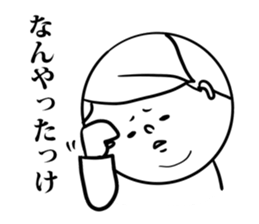 nagaaki words4 sticker #11874469