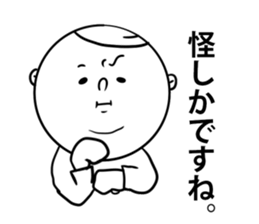 nagaaki words4 sticker #11874470