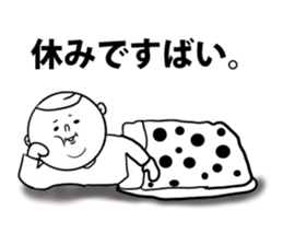 nagaaki words4 sticker #11874471