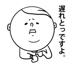 nagaaki words4 sticker #11874472