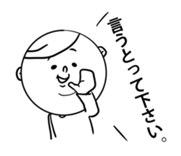 nagaaki words4 sticker #11874473