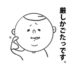 nagaaki words4 sticker #11874475