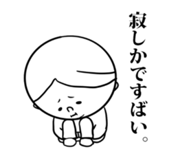 nagaaki words4 sticker #11874476