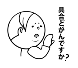 nagaaki words4 sticker #11874477