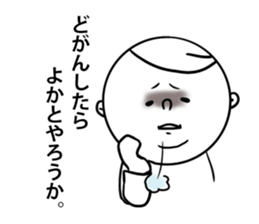 nagaaki words4 sticker #11874478