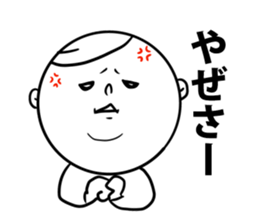 nagaaki words4 sticker #11874479