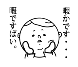 nagaaki words4 sticker #11874480
