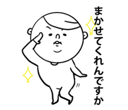 nagaaki words4 sticker #11874482