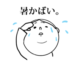 nagaaki words4 sticker #11874483