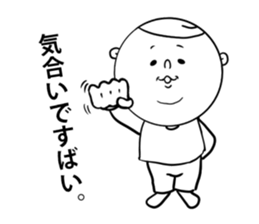 nagaaki words4 sticker #11874484