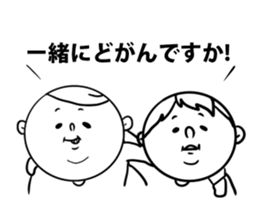nagaaki words4 sticker #11874485