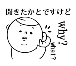 nagaaki words4 sticker #11874486