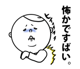 nagaaki words4 sticker #11874487
