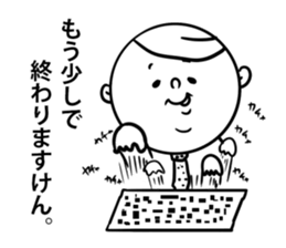 nagaaki words4 sticker #11874488
