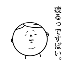 nagaaki words4 sticker #11874489