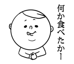 nagaaki words4 sticker #11874490