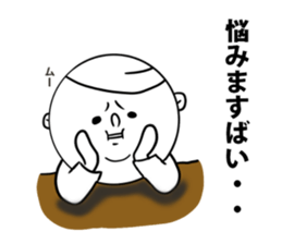 nagaaki words4 sticker #11874491
