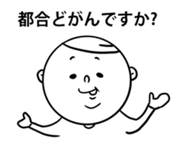 nagaaki words4 sticker #11874492