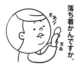 nagaaki words4 sticker #11874493