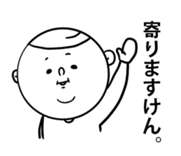 nagaaki words4 sticker #11874494