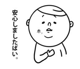 nagaaki words4 sticker #11874495
