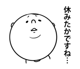 nagaaki words4 sticker #11874496