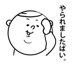 nagaaki words4 sticker #11874497
