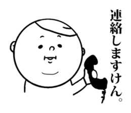nagaaki words4 sticker #11874498