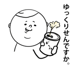 nagaaki words4 sticker #11874499