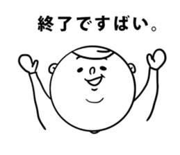 nagaaki words4 sticker #11874501