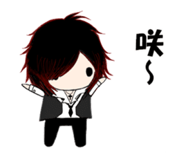 Ours is Visual kei sticker #11874506