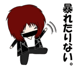 Ours is Visual kei sticker #11874509