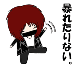 Ours is Visual kei sticker #11874509