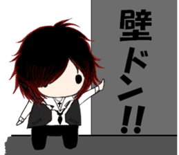 Ours is Visual kei sticker #11874515