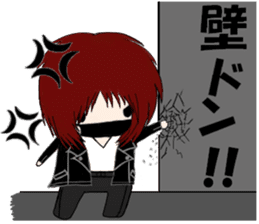 Ours is Visual kei sticker #11874516