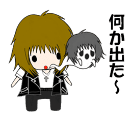 Ours is Visual kei sticker #11874532