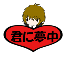 Ours is Visual kei sticker #11874541