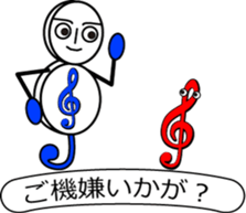 Ms. G-clef (2) sticker #11874542