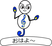 Ms. G-clef (2) sticker #11874544