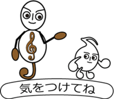 Ms. G-clef (2) sticker #11874548