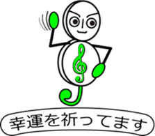 Ms. G-clef (2) sticker #11874549