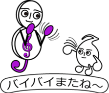 Ms. G-clef (2) sticker #11874550