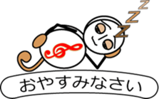 Ms. G-clef (2) sticker #11874551